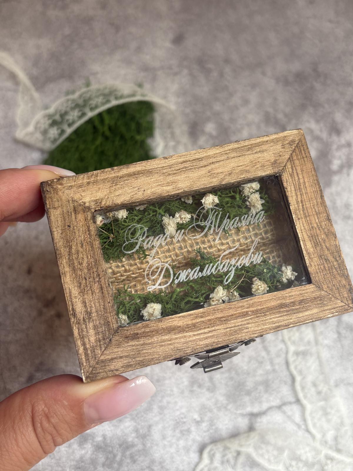kutiya-za-svatbeni-halki-personalizirana Персонализирана дървена кутия за сватбени халки с мъх, гипсофила и гравирано стъкло